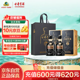 古井贡酒 年份原浆古7 浓香型白酒 50度 500ml*2瓶 双瓶装