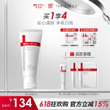 薇诺娜修白洁面光透皙白洁面乳80g美白补水保湿洗面奶护肤品