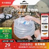NatureHike挪客食品级户外PE折叠水桶户外露营旅行家用大号折叠水壶折叠水袋 10L