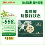 鹰牌 花旗参西洋参茶 3g*60包 精美礼盒装(含杯碟套+礼袋）