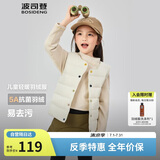 波司登儿童羽绒马甲轻薄休闲时尚百搭保暖内搭外穿囤货拍大T250130060DS