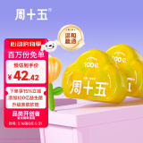 周十五益生菌蜂蜜露孕妇开塞蜜露待产包用哺乳期孕产后儿童蜜栓礼盒*2盒