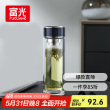 富光抗菌玻璃杯 双层高硼硅泡茶杯子 茶水分离杯 办公车载水杯男女士