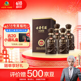 古井贡酒 年份原浆献礼 浓香型白酒 40.6度 425ml*4瓶 整箱装
