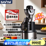 SAVTM狮威特savtmje220不锈钢榨汁机渣汁分离原汁机家用果汁机大口径商用多功能鲜榨果汁蔬菜豆浆冰淇淋碎冰 标配【24M00】