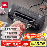 得力家用商用抽真空封口机真空包装机食品塑封机全自动真空机干湿两用腊肉真空保鲜打包机省力款LM1001
