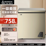 三菱小冰柜家用小型冷冻保鲜迷你冷藏商用卧式冷柜储母乳柜节能省电 【一级能效 全国联保】金单温 259L