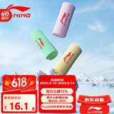 李宁（LI-NING）运动毛巾吸汗健身游泳速干毛巾LSJK766-3粉红