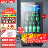 先科（SAST）冰吧冷藏柜 欧式恒温红酒柜酒店家用电冰箱迷你小型单门办公室电竞保鲜展示留样茶叶饮料药品柜 120升 （全冷藏保鲜+蓝光灯+带锁）