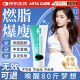 春莺燃脂膏减脂肪瘦肚子燃脂减肥瘦全身神器大肚子肚脐贴中药瘦腿精油