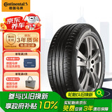 德国马牌（Continental）轮胎/防爆胎 205/55R16 91W CPC5 SSR*原配华晨宝马1系