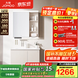 九牧（JOMOO）浴室柜陶瓷一体盆卫生间洗脸盆柜组合洗手盆卫浴洗漱台A2741 智能款 感应灯|爆款 淡藕80cm 【无龙头】
