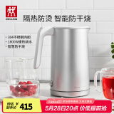 双立人（ZWILLING）烧水壶电热水壶电智能防干烧Enfinigy家用双层防烫电水壶 1.5L 银色大容量