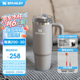 STANLEY巨无霸吸管杯水杯保温杯大容量办公车载不锈钢杯子887ML-烟灰