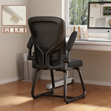 万虎电脑椅子舒服久坐家用靠背办公座椅学生学习宿舍人体工学电竞转椅 【弓形款】黑框黑网-乳胶坐垫 尼龙脚 旋转扶手
