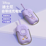 迪士尼3C认证自带线充电宝22.5W超级快充10000毫安时小巧迷你便携户外出游生日礼物苹果口 米妮紫