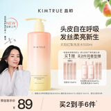 KIMTRUE且初柔润亮泽温和养护柔顺发丝洗发水 太阳红梨香500ml