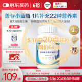 善存男士复合维生素多种b族维c甲钴胺锌硒男士生物素烟酰胺营养包装