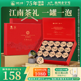 狮峰牌2025新茶绿茶明前龙井茶叶春茶特级75g小罐伴手节日礼盒装送人