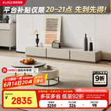 顾家家居（KUKA）简约岩板茶几角几圆形客厅家用现代7097 新月白电视柜+茶角几