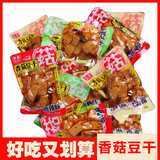 香菇豆干零食香辣五香牛肉味卤味豆腐干休闲小零食即食小包装 香菇豆干250g