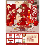 优益贝抓周宝宝周岁抓周用品男宝女宝抓阄道具玩具生日纪念套装礼物 大场景平安喜乐KT板套装