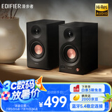 漫步者（EDIFIER）MR3BT无线蓝牙音箱 有源监听音箱 HIFI音质 电脑电视音响 桌面音响 黑色