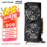 盈通（yeston）AMD RADEON RX 6500 XT 4G D6 大地之神 6nm游戏显卡