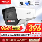 HIKVISION海康威视监控摄像头400万2K高清POE网线供电全彩夜视室内室外IP66可对讲移动检测K14H-LT 4MM