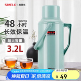 SIMELO保温壶家用玻璃内胆热水壶学生老式暖壶开水瓶热水瓶骄子绿色3.2L