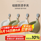加度厨房用硅胶隔热手指套加厚耐高温防烫手套微波炉烤箱取碗盘碟夹子