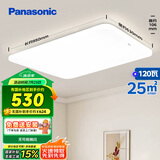 松下（Panasonic）客厅灯吸顶灯现代简约遥控调光调色灯具 超薄灯饰120瓦HHXZX036L