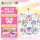 屈臣氏儿童水小马宝莉款饮用水蒸馏水纯净水200mL*12瓶装整箱【含盲卡】