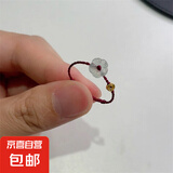 有钱花独特花朵钱币编织绳戒指女小众设计感简约指环可调节 有钱花【大红色】戒指可调节 均码