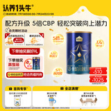 认养一头牛CBP儿童成长奶粉A2β-酪蛋白4段3周岁以上200g乳铁蛋白 便携