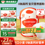 秋田满满低筋面粉 儿童小麦面粉宝宝辅食做糕点馒头蒸糕无添加面粉 软白营养低筋面粉 1000g*1袋