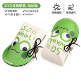 酷改（Coolchange）电动车防晒手套夏季摩托手把套防水挡风隔热遮阳电瓶车护手罩通用 【3D立体防晒防水】-咕咕呱