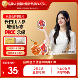 半山农 人参蜜片 净含量50克 长白山即食蜂蜜鲜人参 送长辈滋补营养品
