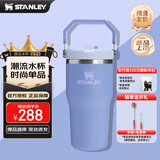 STANLEY拎拎杯吸管杯水杯保温杯大容量办公不锈钢杯子591ML-绣球花蓝