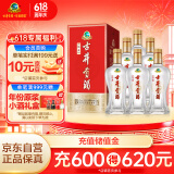 古井贡酒 经典 浓香型白酒 45度 500ml*6瓶 整箱装 口粮酒