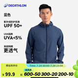 迪卡侬迪卡侬防晒衣男户外跑步衣防风帽衫防晒外套蓝色M-4826158
