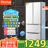 奥马（Homa）60cm超薄301升变频节能一级能效风冷无霜双开门三开门法式多门家用白色电冰箱国家补贴301WF/B
