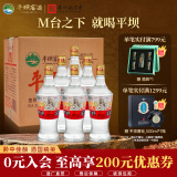 平坝窖酒 经典3号 46度500ml*6瓶白酒整箱粮食酒高粱酒高度白酒贵州老字号 46度 500mL 6瓶 6瓶整箱瓶装
