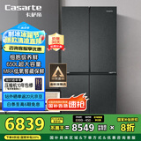 卡萨帝（Casarte）650升原石系列三系统一级能效国家补贴20%大容量冰箱BCD-650WGCTDM7D9U1十字四开门