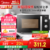 美的（Midea）变频微波炉 双旋便捷操作 五档火力速热 360°转盘加热 20L精巧容量 微碳系列PM20A1