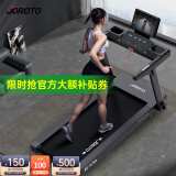 捷瑞特（JOROTO）跑步机家庭用智能电动爬坡全折叠静音走步机健身房器材dt18 300斤大承重/全折叠设计