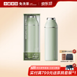 小罐茶茶具304保温杯焖焖杯磁吸杯盖泡茶水杯600ML礼盒装薄荷绿 