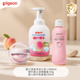 贝亲 桃叶夏季组套（冰冰霜50g+二合一500ml+爽身露200ml）