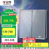 公牛（BULL）开关插座亚克力系列二开双控开关86型开关面板G62K212灰色