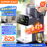 苏泊尔（SUPOR）电热水瓶电热水壶烧水壶 5L大容量316L可拆内胆电水瓶多段保温饮水机 SW-50T302Pro